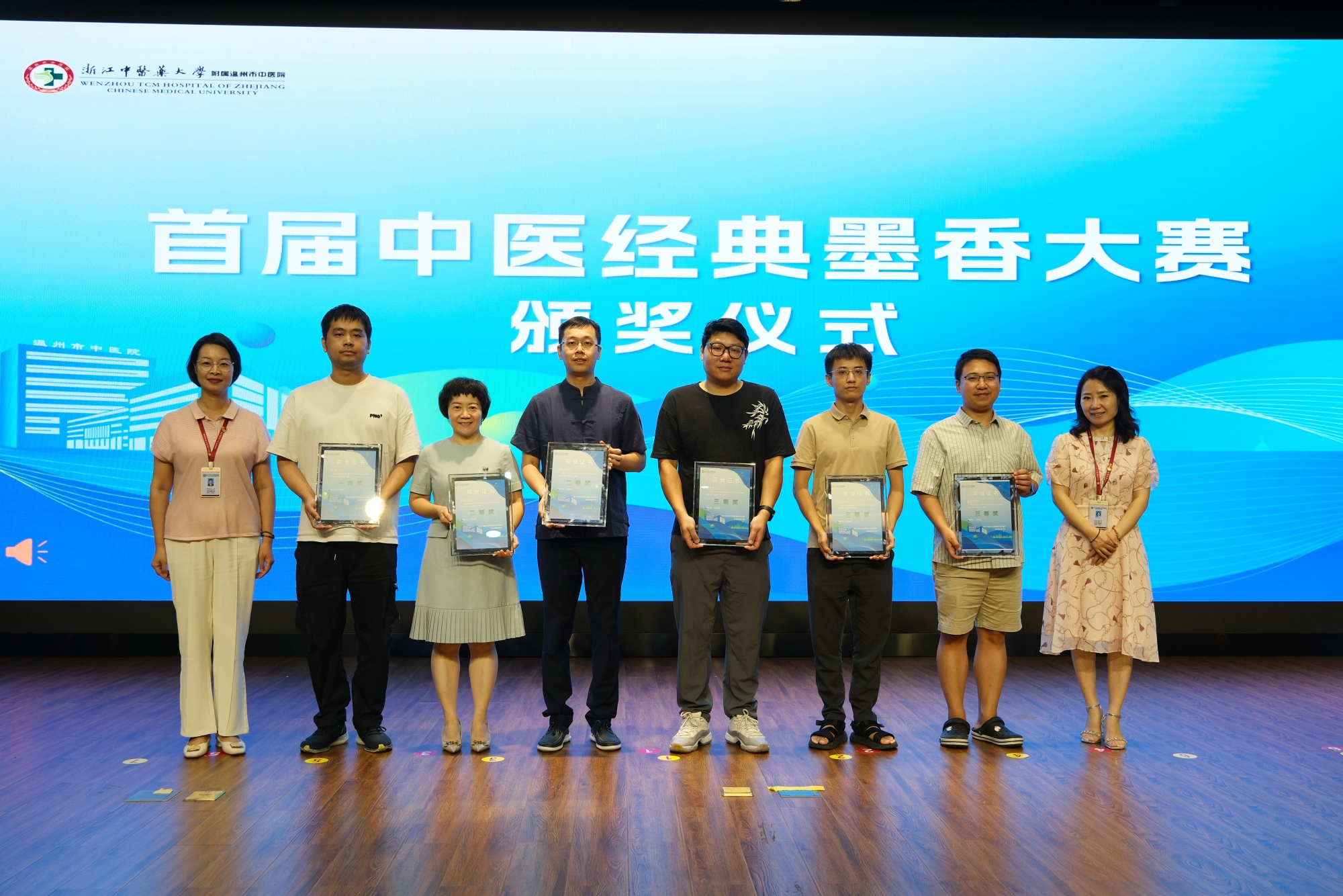 8大会6经典墨香_副本.jpg 8大会6经典墨香_副本.jpg