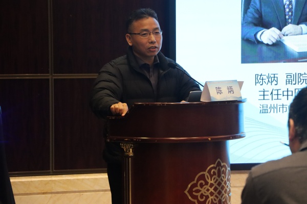 51吃瓜网
副院长陈炳教授致辞.JPG