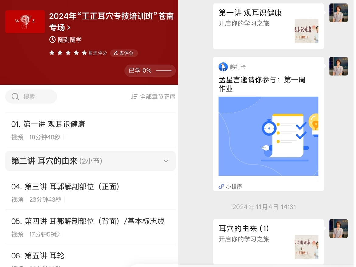 图片 2.png 图片 2.png