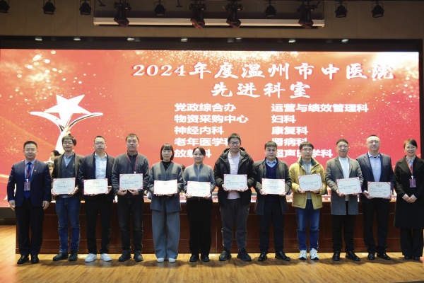 先进科室颁奖.jpg 先进科室颁奖.jpg