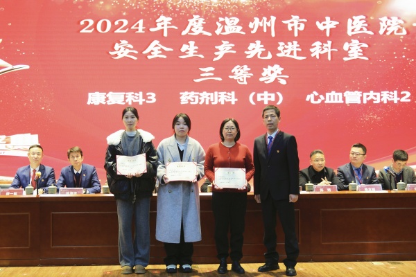 安全生产先进个人(徐晓峰).jpg 安全生产先进个人(徐晓峰).jpg