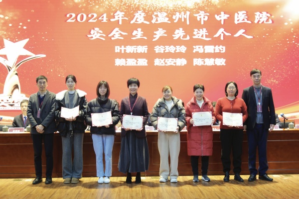 安全生产先进个人(李虎石、许正浩).jpg 安全生产先进个人(李虎石、许正浩).jpg