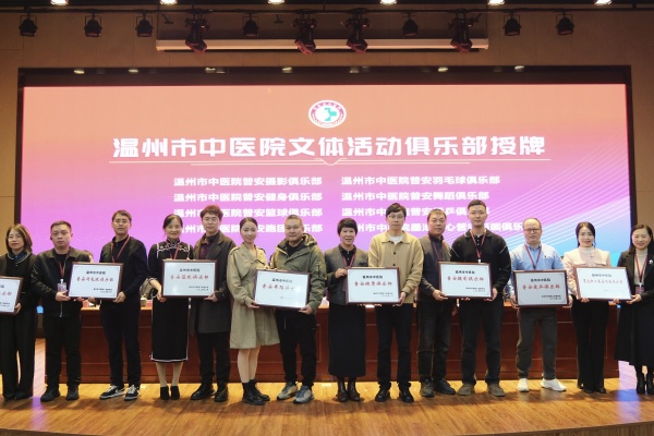 工会各俱乐部授牌仪式.jpg 工会各俱乐部授牌仪式.jpg