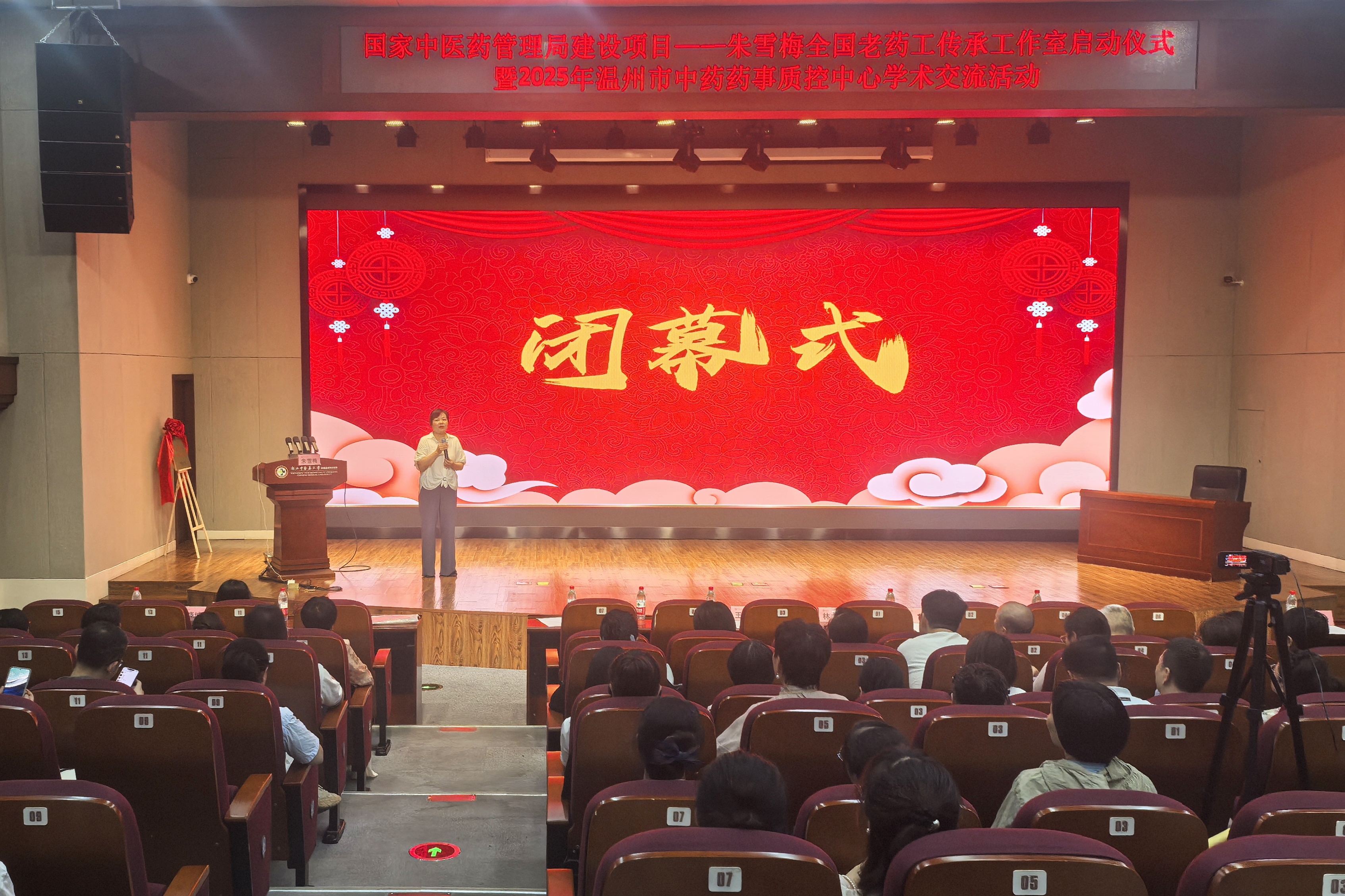 IMG_20250620_165756_副本.jpg IMG_20250620_165756_副本.jpg