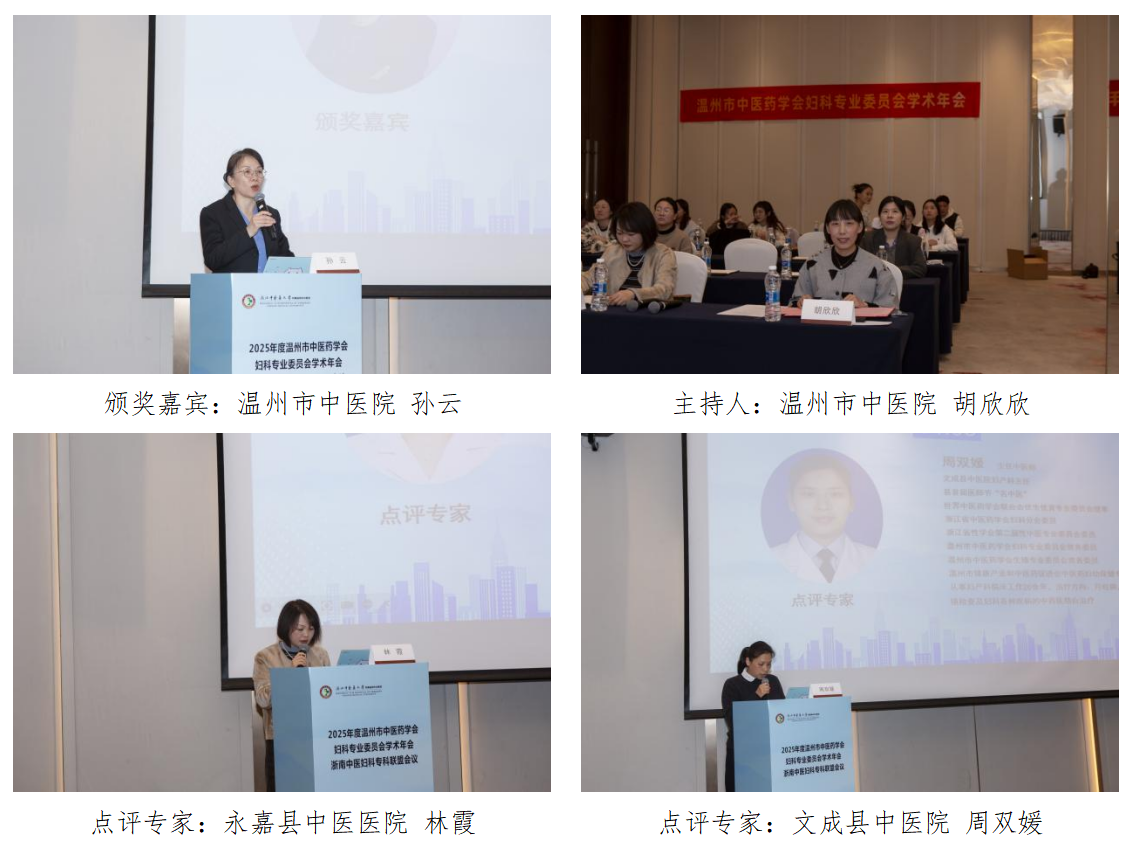 通讯稿2025.11.28_03.png 通讯稿2025.11.28_03.png