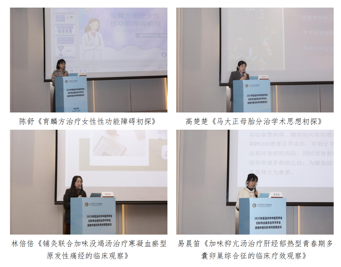 通讯稿2025.11.28_05.png 通讯稿2025.11.28_05.png