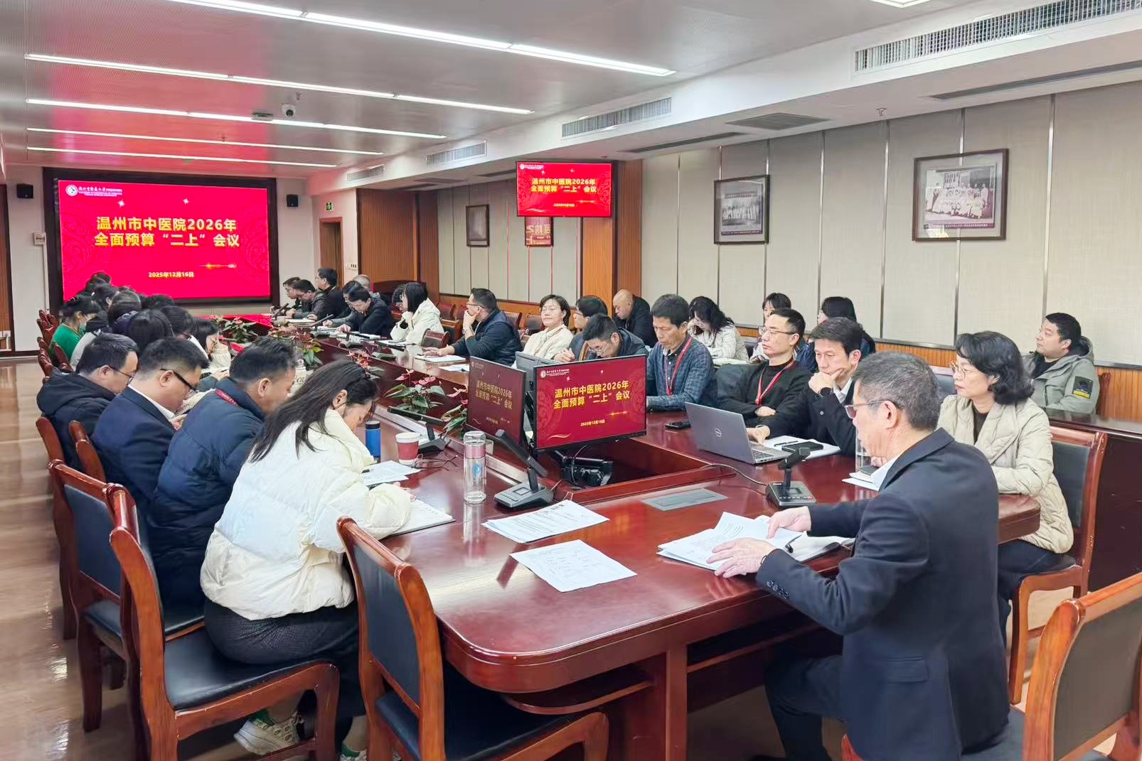 会议照片(1)_副本.jpg 会议照片(1)_副本.jpg